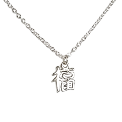 Chinese luck necklace