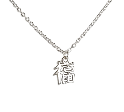 Chinese Luck Necklace