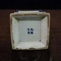 Chinese antique Jingdezhen blue and white pagoda jar hand drawn Qianlong mark - Thumbnail 5
