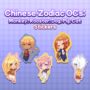 Chinese Zodiac Personified Stickers-2