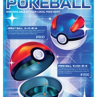 PokeMart Poster - Thumbnail 1