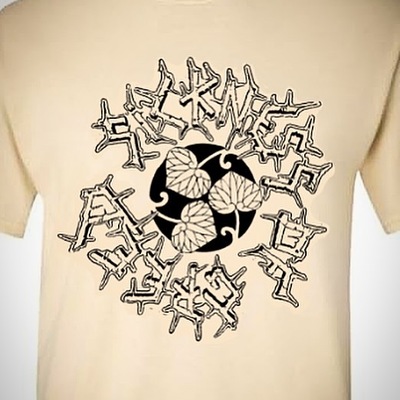 Sickness of greed t-shirt preorder- migrant solidarity fundraiser