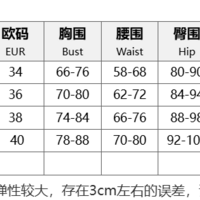 Sexy one-shoulder neckline wrap-around hip skirt with flared sleeves - Thumbnail 2