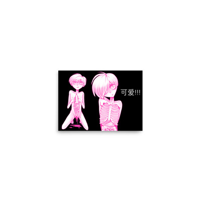 Cute!!! -- 5"x7" print <3