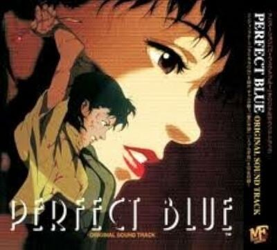 [10/10] Various Artists - Perfect Blue OST
