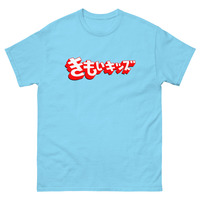 Kimoi Kizzu Logo Classic - Thumbnail 11